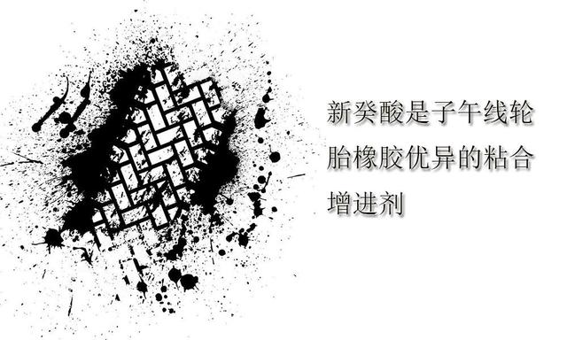 粘合促進(jìn)劑如何提高聚合物的附著力
